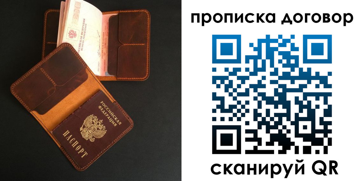 регистрация для дет. сада в Коряжме