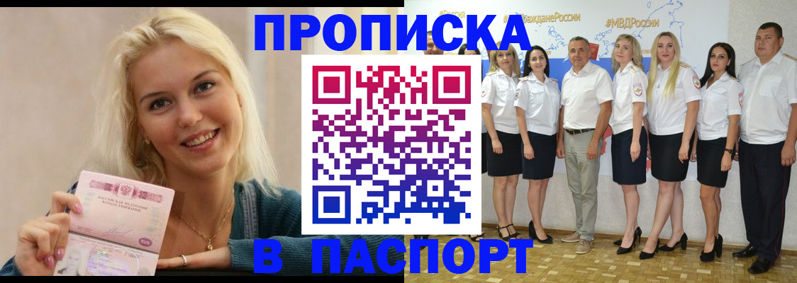 регистрация в Коряжме