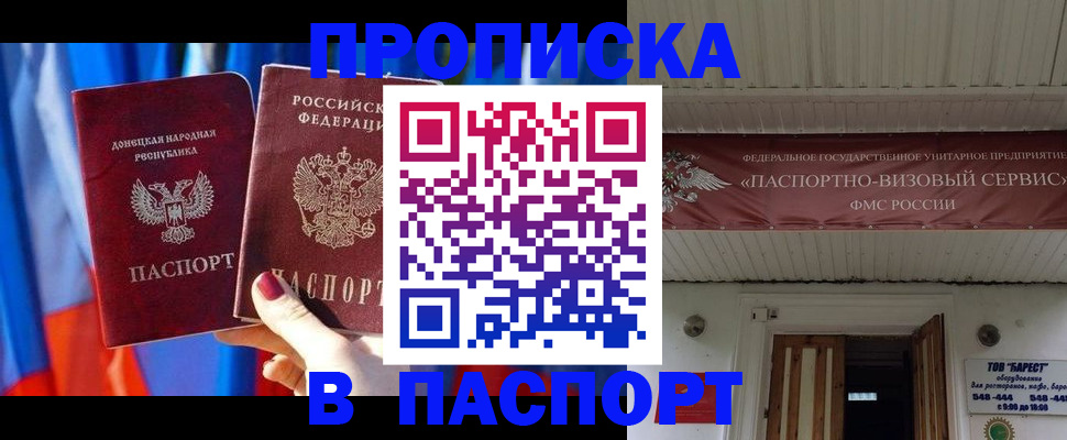 регистрация для школы в Коряжме